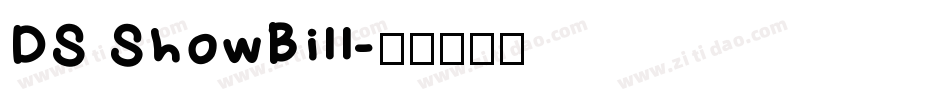 DS ShowBill字体转换